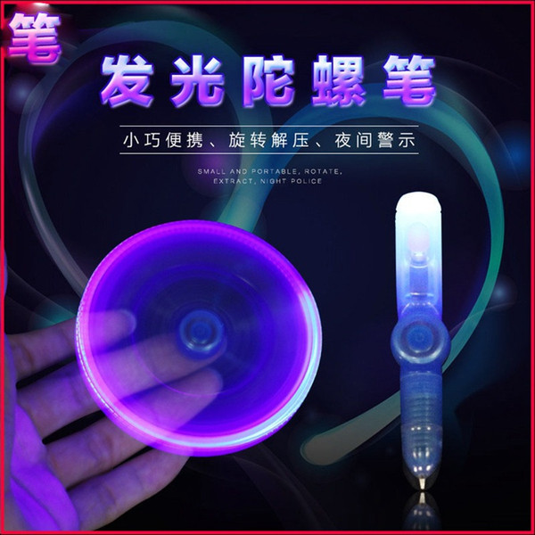 LED gyro ball pen toy factory wholesale luminous toys writable writing pen fingertip gyro creative student decompression toy