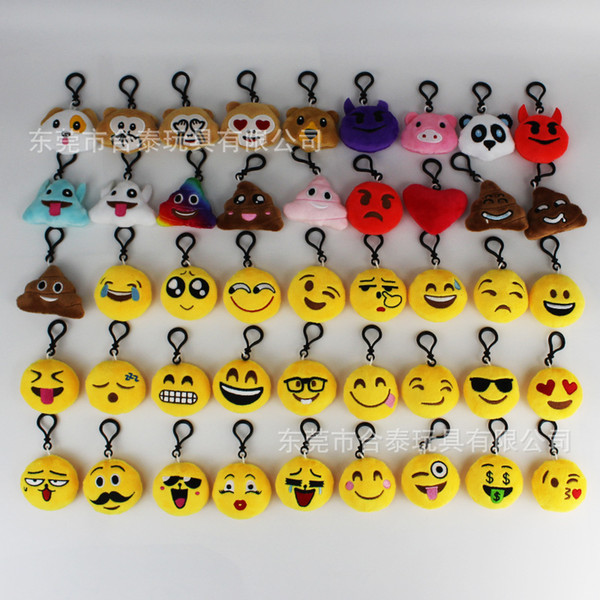 Girls And Boys Cute Emoji Keychain Christmas Tree Ornament Plush Pillows Kids Emoji Party Supplies Favors decorations for room