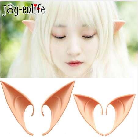 1 Pair Elves Ears Halloween Party DIY Cosplay Decorations Fairy Ear Latex Fake Ears Halloween Christmas Party Costume Props