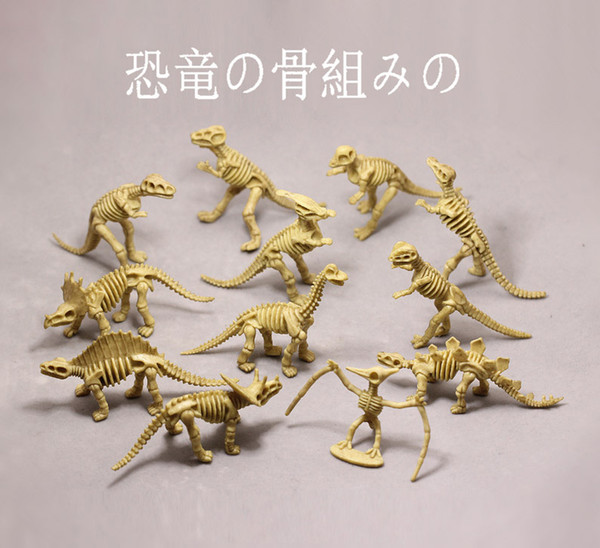 Miniature Dinosaur skeleton model Dinosaur figures kids gifts PVC Education Toys simulation toys,free shipping