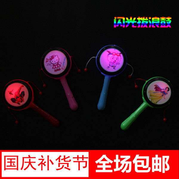 The traditional children's toys wholesale LED LED flash plastic toy stall selling goods rattle