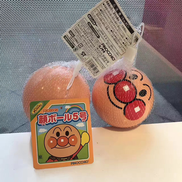 Anpanman Face Balls 10cm