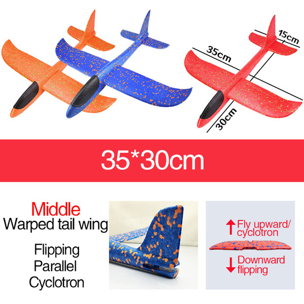 Toy Hot Sale Foam Hand Throw Inertia Airplane Outdoor Launch Glider Airplane To Glide The Plane Flying Toy Funny Gifts