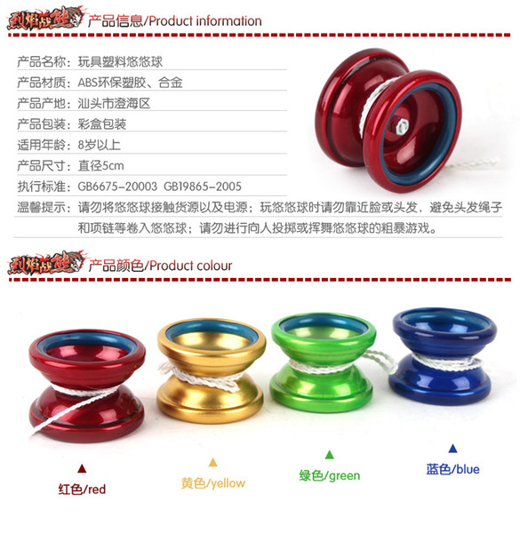 The new high-performance speed of cool metal alloy yo-yo yo-yo firepower sleep a long time for all