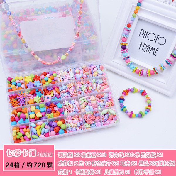 Children Creative 24 Grid Girl Jewelry Making Toys DIY Handmade Beaded Toy with 12 Accessory Set Educational Toys Children Gift