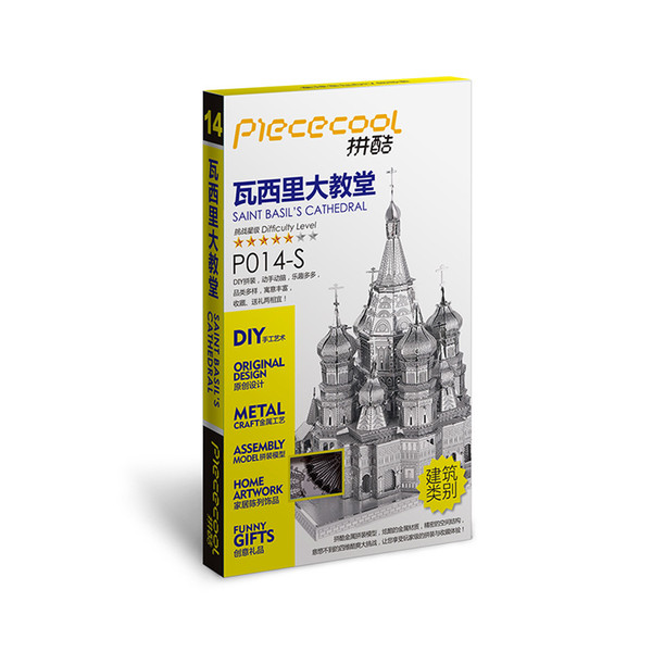 2018 newest 3D Metal Puzzles Sterling Silver gift for fourteen years old older kids build SAINT BASIL IS CATHEDRAL trend