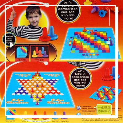 Children's Intelligence Toys of Colorful Chess Board Games