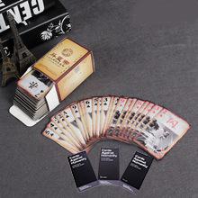 Children's new card game toys multi-play, table games tour, wholesale, the whole piece from the sale.