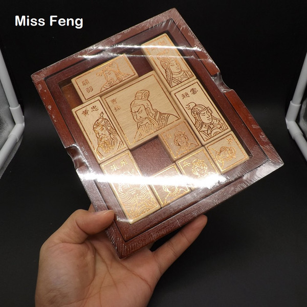 Chinese Traditional Chess Brain Games HuaRong Road Fun Box Wooden Toy Kids Birthday Gift Christmas Gift