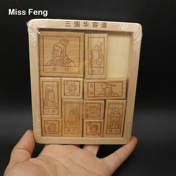 Fun Chinese Traditional Chess Brain Games Hua Rong Road Fun Toy Kids Birthday Gift Christmas Gift