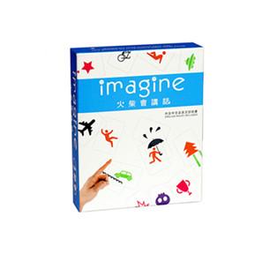 Matches will speak Imagination Card Game English Rules Included For 3 to 8 players educational Imagine board games