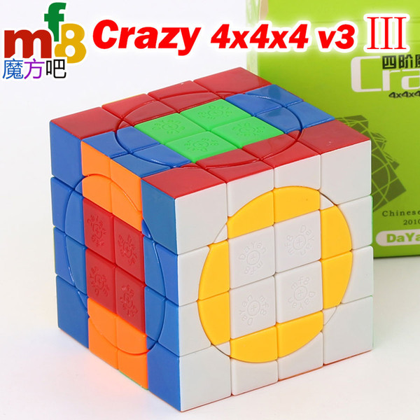 Magic Cube puzzle mf8 Dayan Crazy 4x4x4 4*4*4 v2 v3 collection must professional educational twist wisdom logic toys game giftZ