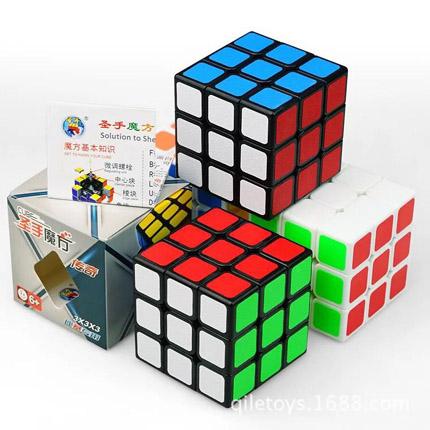 Hot Sale Magic cube Professional Speed Puzzle Cube Twist Toys 3x3 Classic Magic Cube Adult and Children Educational Toys