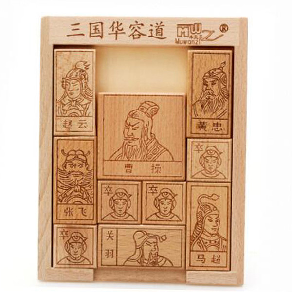 New Three Kingdoms Huarong Road Wooden Puzzle Portable Assembly Of Children Early Education Toys Learning Education Puzzle Toy