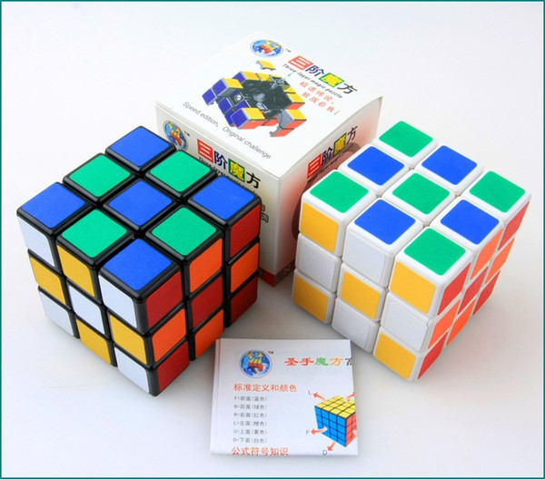 250pcs Third-order 5.6X5.6X5.6 Rubics Magic Cube Professional Speed Square Cube Puzzle Cube With Stickers Kids Brain Teaser Cubo Magico Toys