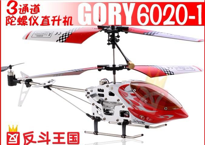 SH 6020 3ch Radio Remote Control RC Helicopter Mini R/C Toy