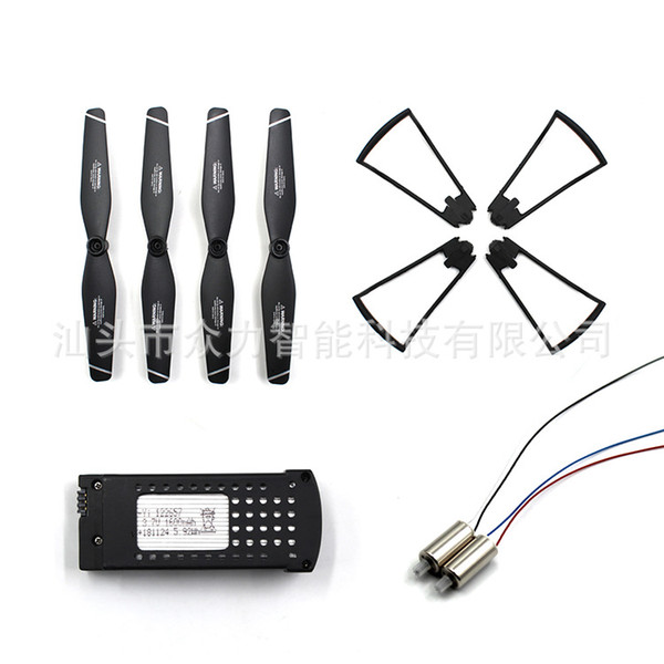 SG106 Optical Flow Folding Drone Main Blade Propellers Protective Frames CW CCW Motor 3.7V 1600mAh Battery Suit