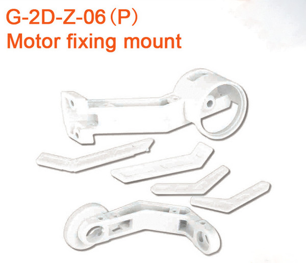 Walkera G2D G-2D FPV Plastic Gimbal Parts Motor Fixing Mount G-2D-Z-06