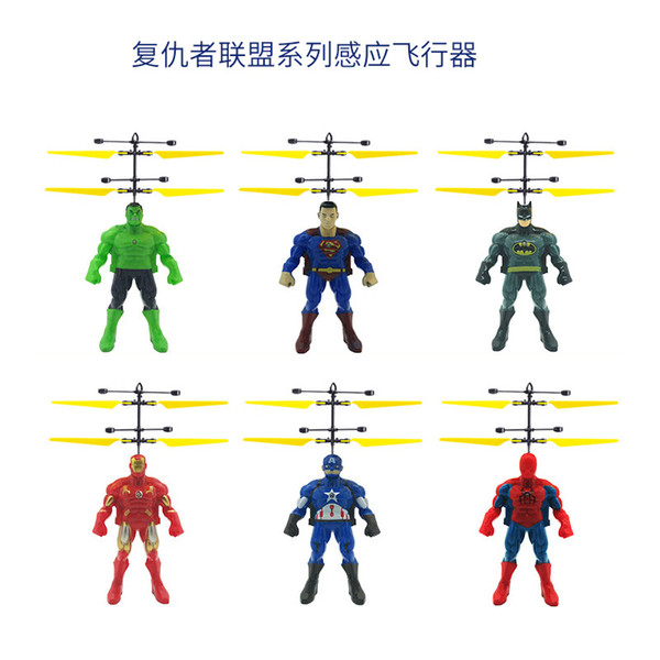 Selling children's superman induction aircraft Avengers Captain America suspended toy aircraft induction