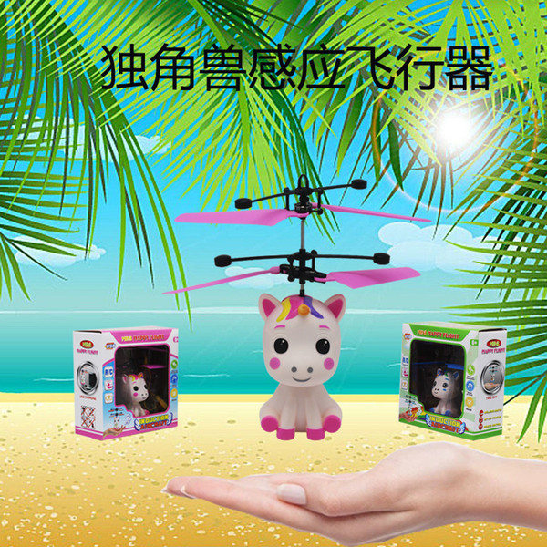 Novelty Induction Unicorn Helicopter Toys Suspension Fall Resistant Children Induction Aircraft Toys Wholesale
