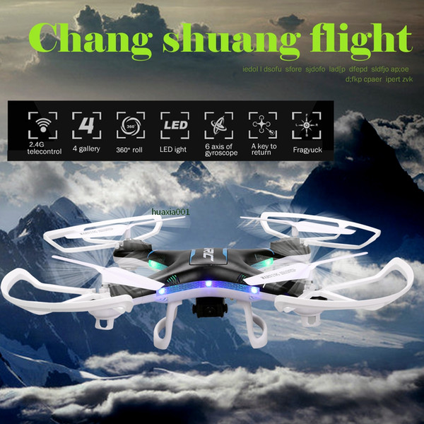 2MP HD 4CH 2.4G 6-Axis Gyro Headless Mode RC Quadcopter Drone With LED Night Lights Aerial apparatus