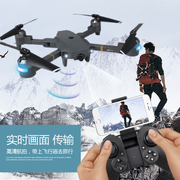 With Wide Angle HD Camera High Hold Mode Foldable Arm RC Quadcopter Drone wifi1080