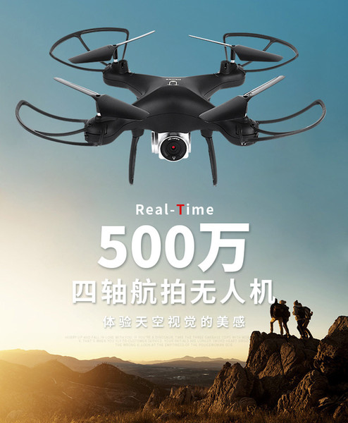 New long-endurance air pressure fixed high four-axis aircraft toy crash-resistant remote-controlled aircraft drone high altitude flight mode