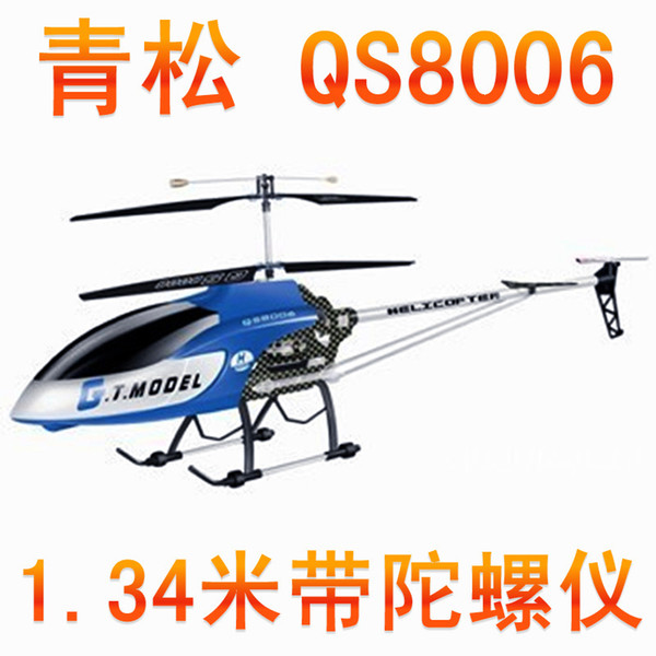 QS8006 3.5 Dori Type 1.34 M Remote Control Helicopter Gyroscope Model Aircraft Remote Control Airplane Model