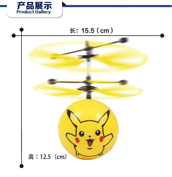 Pikachu Intelligent Induction Aircraft Suspension Flash Aircraft Flying Toys RC Remote Infrared Induction Hand Control Helicopter