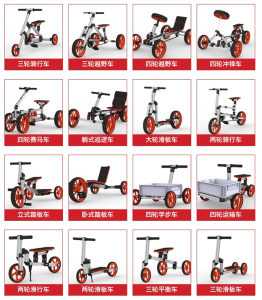 DIY Screwing Blocks Modular constructible rides kit (Sixteen in one),you can choose any one model to assemble only one item
