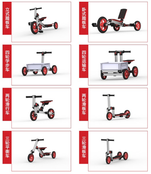 Screwing legoes DIY Modular constructible rides kit ( eight in one),you can choose any one model to assemble only one item