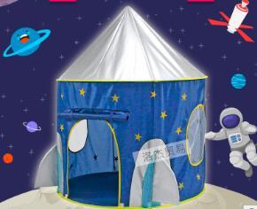 Children's indoor and outdoor game tent space capsule yurt parent-child interactive castle toy house