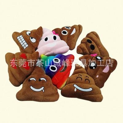 11 Styles Cushion Emoji Pillow Gift Cute Shits Poop Stuffed Toy Doll Christmas Present Funny Plush Bolster Rainbow Emoticon Pillows Toy 35CM