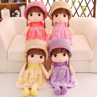 New Plush toys Cute Princess Dolls Stuffed Animals Little Girl Child Birthday Gift plush toys wholesale kids toys