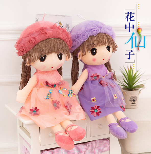 Factory Wholesale Fairy Mayfair dolls, plush toys, children's toys birthday gift 45cm/60cm ,