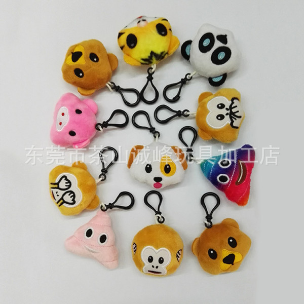 2016 New QQ Emoji Plush Pendant Key Chains Emoji Smiley Small Pendant Emotion QQ Expression Stuffed Plush Doll Toy For Mobile Bag Pendant