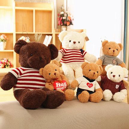 Beautiful and very cute Teddy bear cuddle bear bear doll doll soft toy trumpet for girlfriend's birthday girl