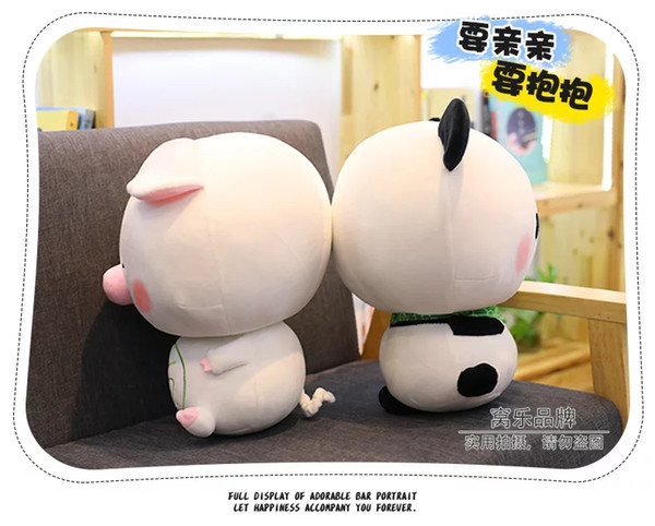 Rice Bucket pig Panda doll male plush toy girl cute sprout South Korea holding sleeping pillow girl Doll