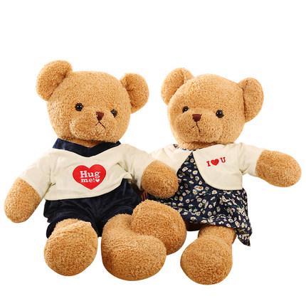 Beautiful and cute Teddy bear cuddle bear bear doll doll soft toy trumpet for girlfriend's birthday girl