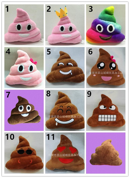 11styles 35*30*10cm Decorative Cushion rainbow Emoji plush toys Pillow Gift Cute Shits Poop Stuffed Toy Doll EMS