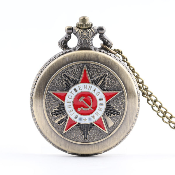 Pocket & Fob USSR Soviet Badges Sickle Hammer Pocket Watch Necklace Bronze Pendant CCCP Russia Emblem Communism Watch