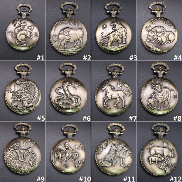 New 12 Symbolic Animals Pocket Watch Bronze Antique Quartz watches Vintage Classic Hanging Watch Pocket Watch D0564