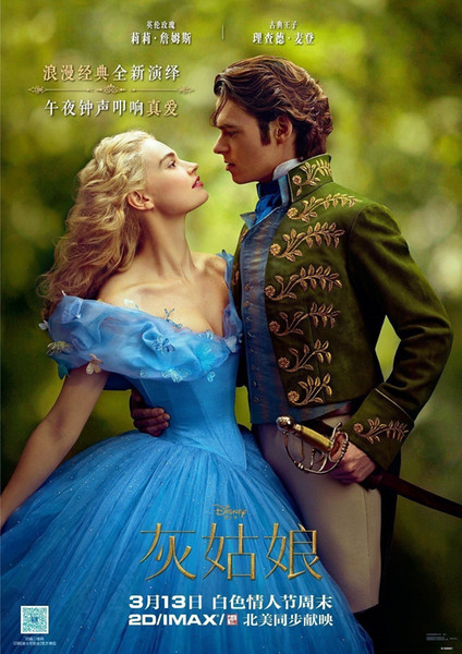 New Quinceanera Dress for 16 Party Newest Cinderella Dress New Cinderella Movie Cosplay Costume Cinderella Movie Dress