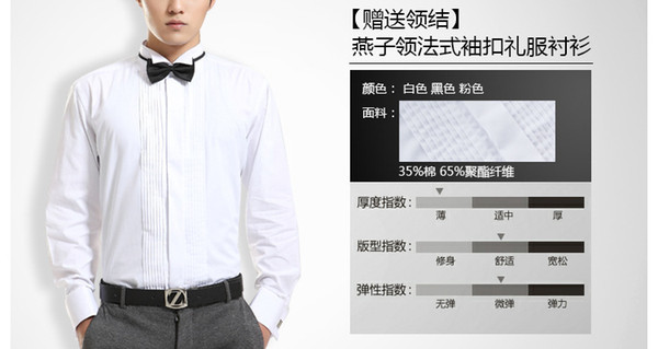 Men's Groom Wedding Dress Shirt Stand Collar French Cufflinks Shirt One Generation Show Shirt Distribution Bow Tie