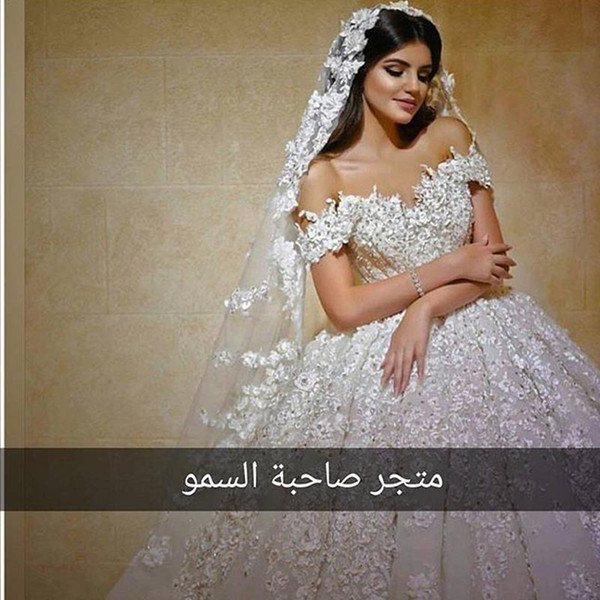 Ball Gown Wedding Dresses Lace Appliques Off the Shoulder Floor Length Arabic Bridal Dresses Gowns