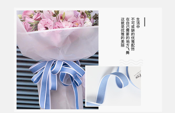 2.5cm Knitting Flowers packaging ribbon/Thick waterproof solid color matte bouquet wrapping paper
