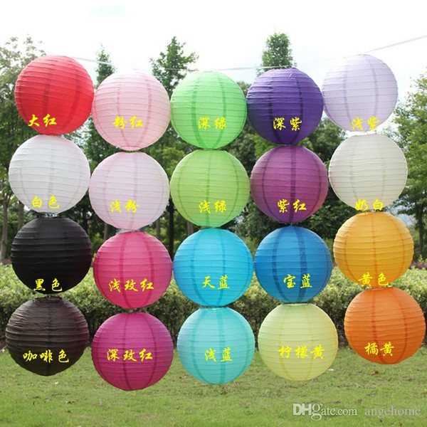 Chinese Paper Lantern 20 colors with 4