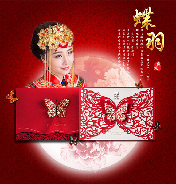 Chinese Red Wedding Invitations Cards Personalized Butterful Laser Cut Invitations Customized Free Printing With Envelope and Seal